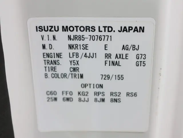 いすゞ エルフ TPG-NJR85A(2WD)の写真31