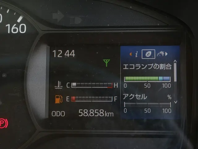 日野 デュトロ 2RG-XZU605M(2WD)の写真40