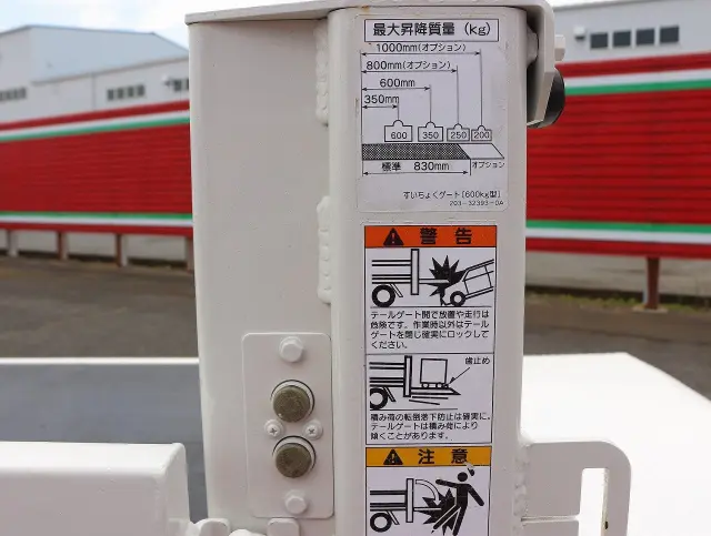 日野 デュトロ 2RG-XZU605Mの写真13