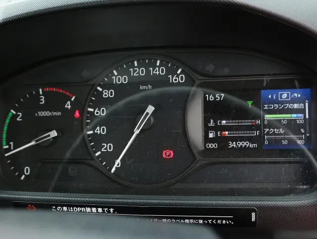 日野 デュトロ 2RG-XZU605Mの写真36