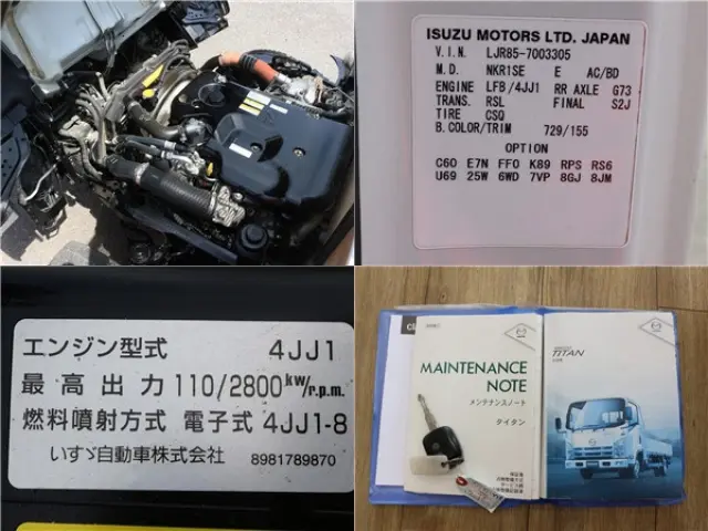 マツダ タイタン TKG-LJR85A(2WD)の写真17