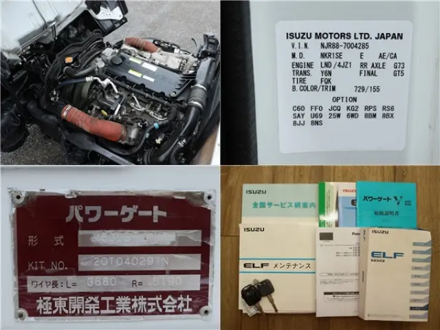 いすゞ エルフ 2RG-NJR85A(2WD)の写真17