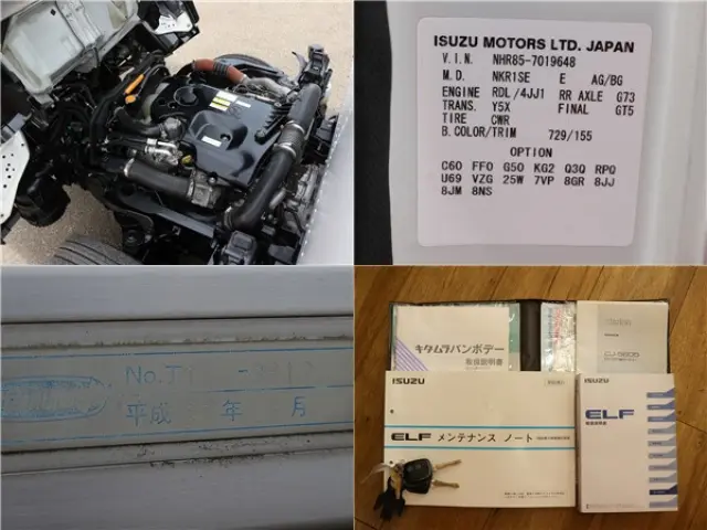 いすゞ エルフ TPG-NHR85AN(2WD)の写真20
