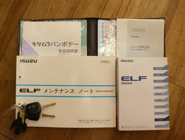 いすゞ エルフ TPG-NHR85AN(2WD)の写真50