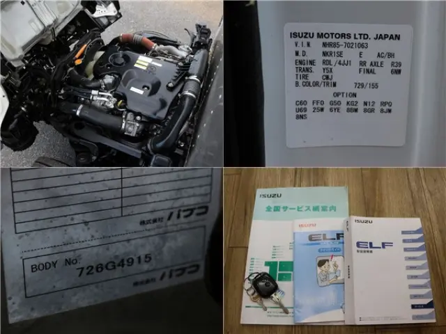 いすゞ エルフ TRG-NHR85AN(2WD)の写真20