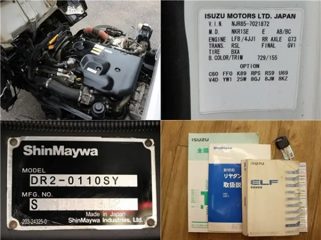いすゞ エルフ SKG-NJR85AD(2WD)の写真18