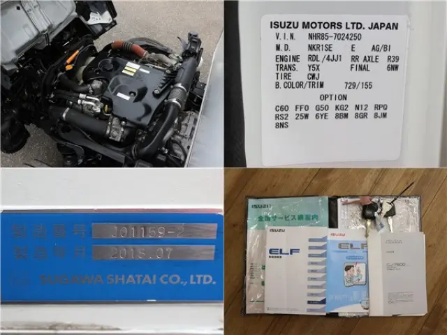 いすゞ エルフ TRG-NHR85A(2WD)の写真21