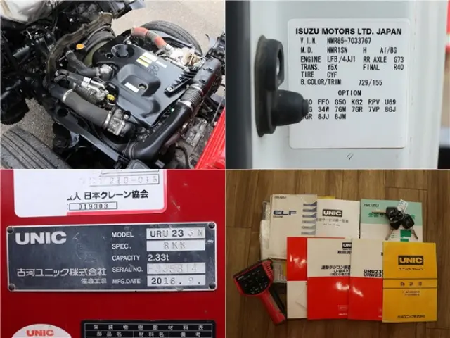 いすゞ エルフ TPG-NMR85AN(2WD)の写真26