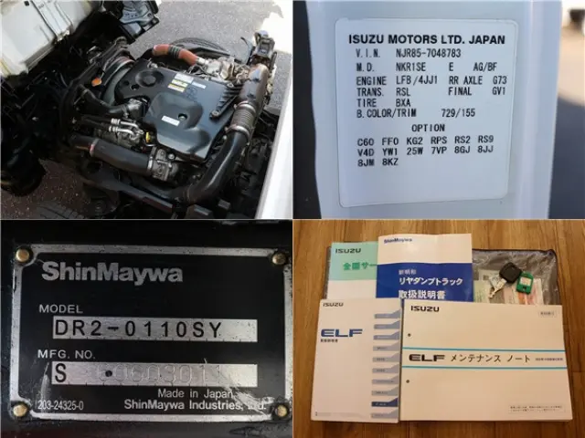 いすゞ エルフ TPG-NJR85AD(2WD)の写真15