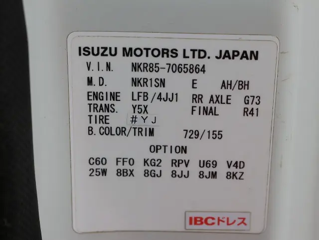 いすゞ エルフ TPG-NKR85AN(2WD)の写真49