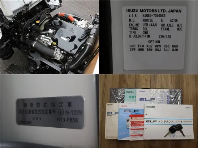 いすゞ エルフ TRG-NJR85A(2WD)の写真15