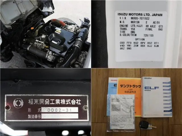 いすゞ エルフ TPG-NKR85AD(2WD)の写真19