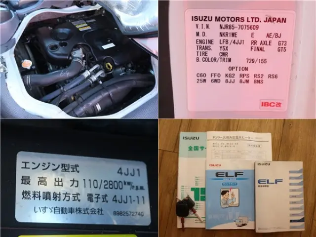 いすゞ エルフ TPG-NJR85A(2WD)の写真18