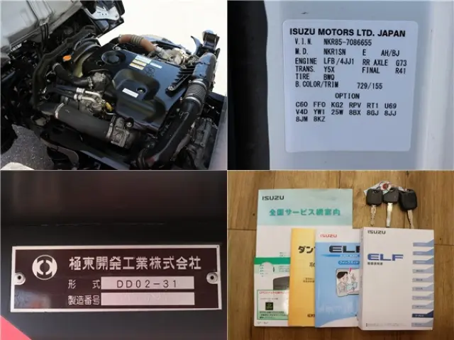 いすゞ エルフ TPG-NKR85AD(2WD)の写真17