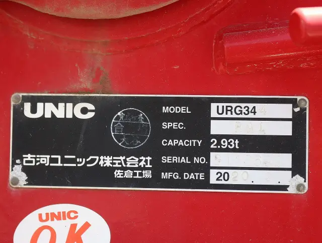 日野 レンジャー 2KG-FC2ABAの写真21