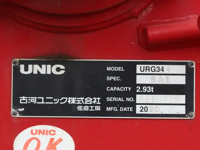 日野 レンジャー 2KG-FC2ABA(2WD)の写真21