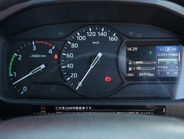 日野 デュトロ 2RG-XZU605M(2WD)の写真31