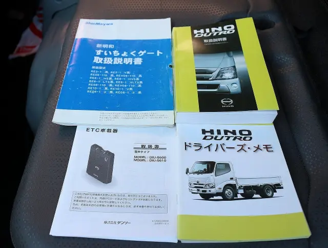 日野 デュトロ 2RG-XZU605M(2WD)の写真47