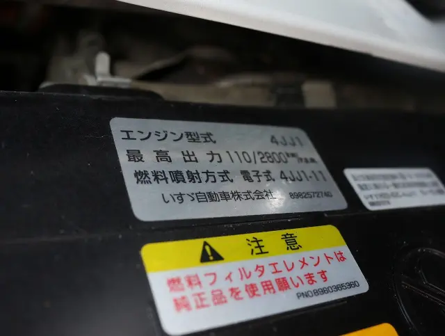 いすゞ エルフ TRG-NJS85A(4WD)の写真21