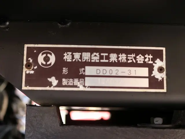 いすゞ エルフ TPG-NJR85AD(2WD)の写真35