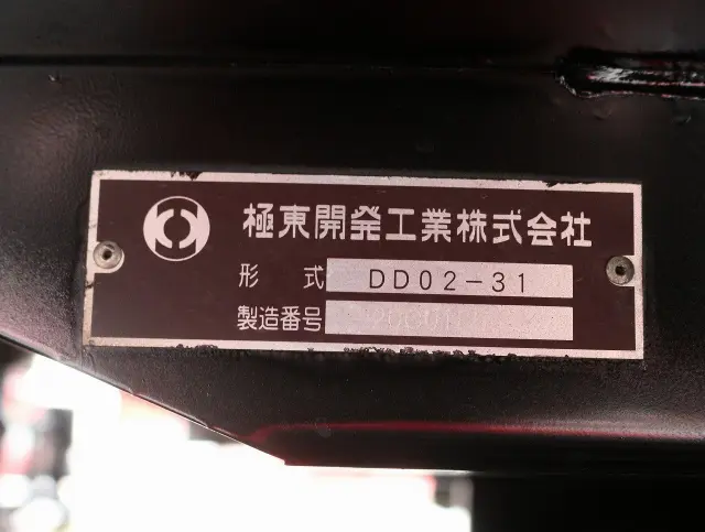 日野 デュトロ 2RG-XZU600T(2WD)の写真26