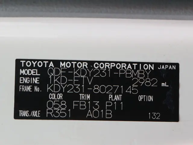 トヨタ トヨエース QDF-KDY231(2WD)の写真50