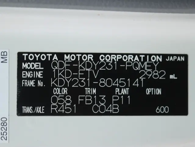 トヨタ ダイナ QDF-KDY231(2WD)の写真50