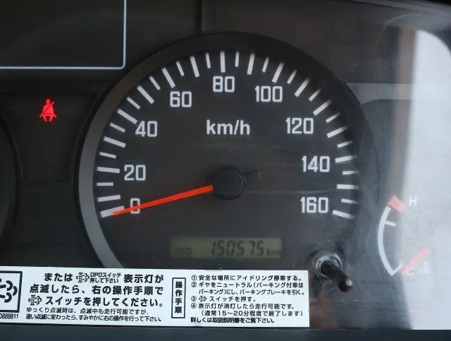 いすゞ エルフ TPG-NJS85A(4WD)の写真36