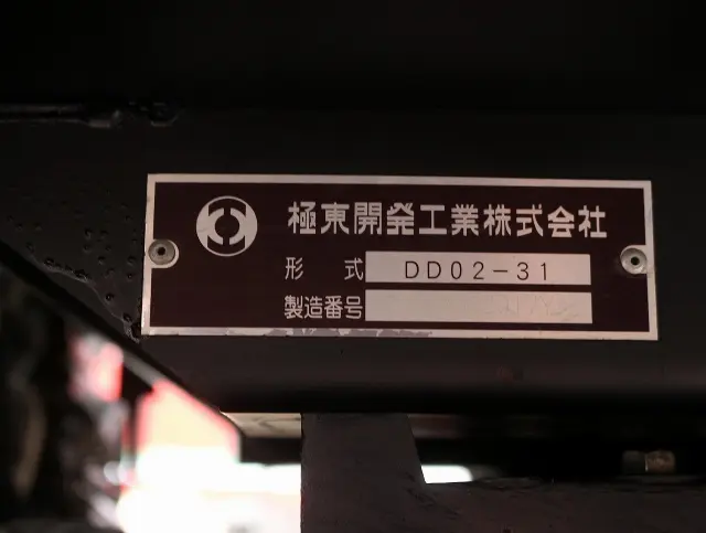 いすゞ エルフ TPG-NJR85AD(2WD)の写真27