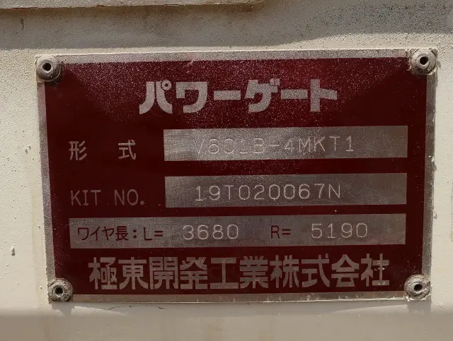 トヨタ ダイナ QDF-KDY231(2WD)の写真13