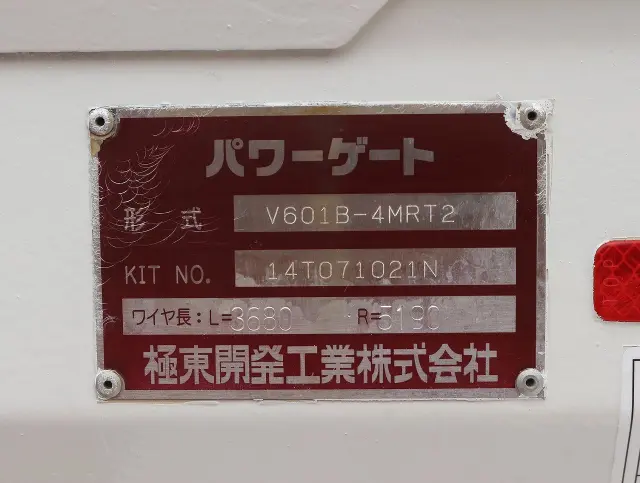 日野 デュトロ TKG-XZC605M(2WD)の写真9