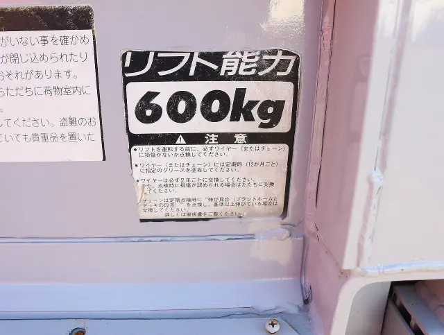 日野 デュトロ TKG-XZC605M(2WD)の写真47