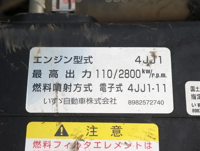 いすゞ エルフ TPG-NKR85ADの写真28