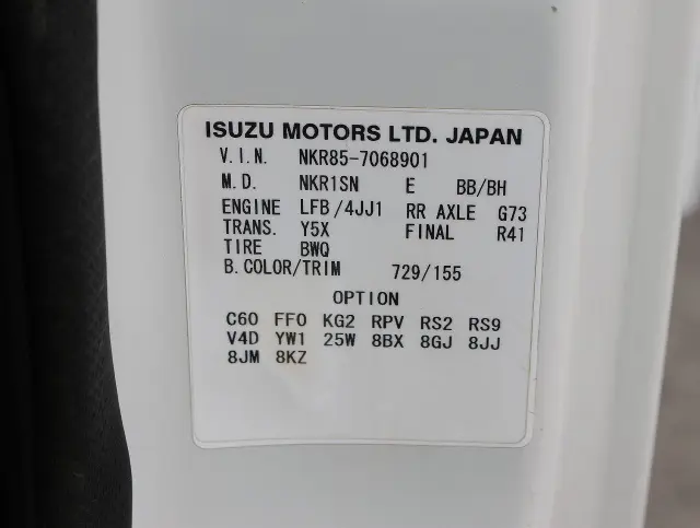 いすゞ エルフ TPG-NKR85ADの写真37