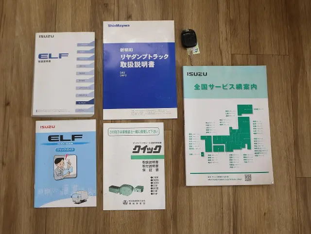 いすゞ エルフ TPG-NKR85ADの写真46