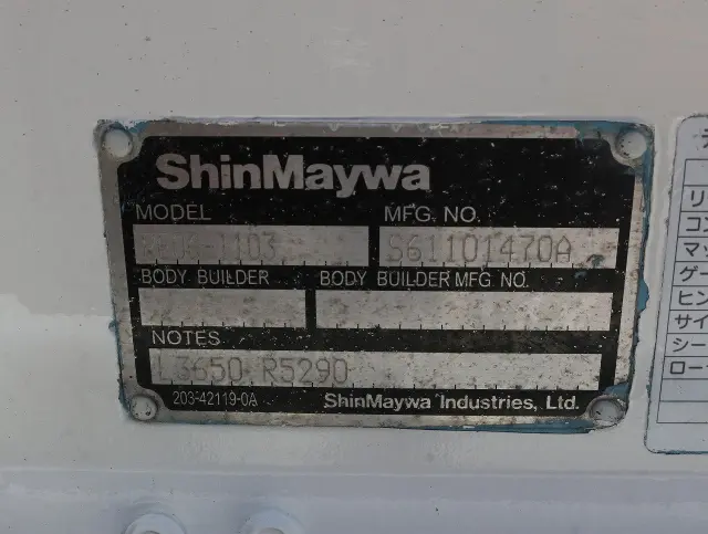 いすゞ エルフ TRG-NHR85A(2WD)の写真10