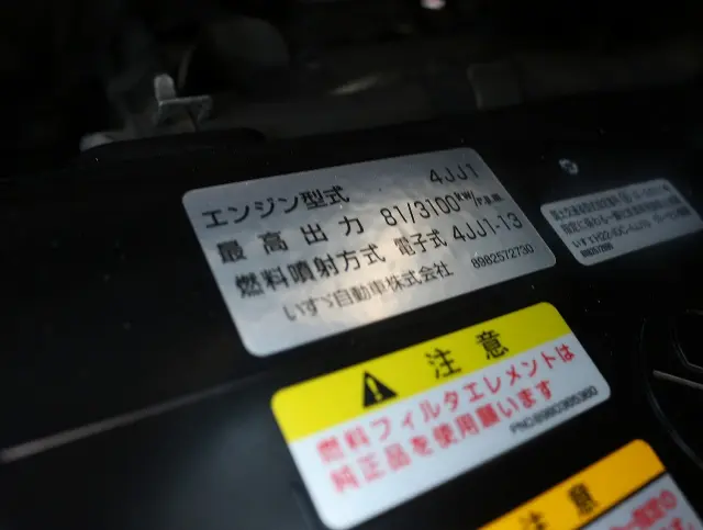 いすゞ エルフ TRG-NHR85A(2WD)の写真29