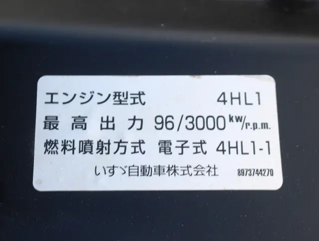 いすゞ エルフ PB-NKR81AD(2WD)の写真26