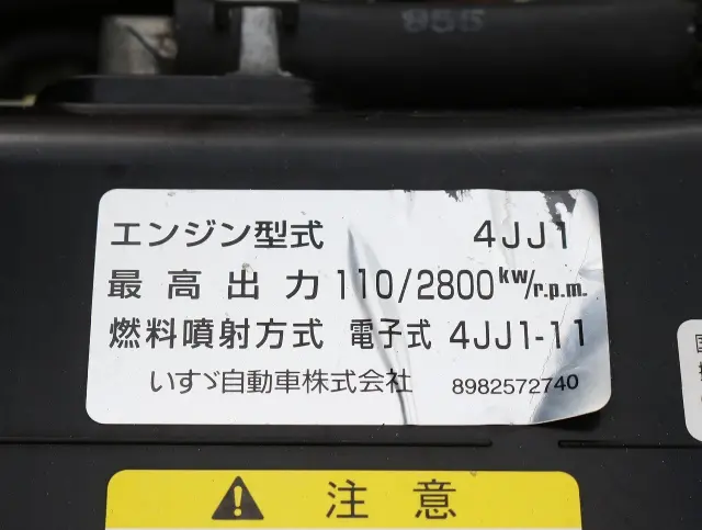 いすゞ エルフ TRG-NKR85A(2WD)の写真20