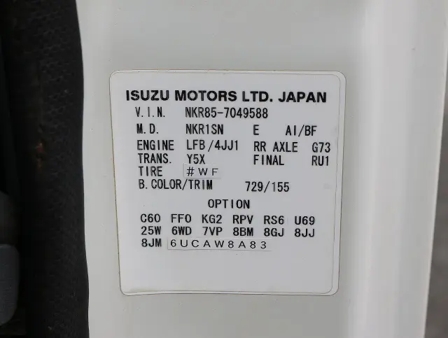 いすゞ エルフ TRG-NKR85A(2WD)の写真30