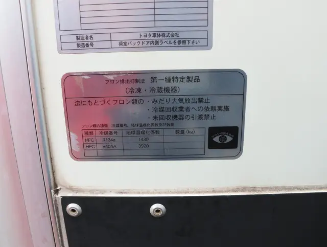 トヨタ ダイナ QDF-KDY221(2WD)の写真29