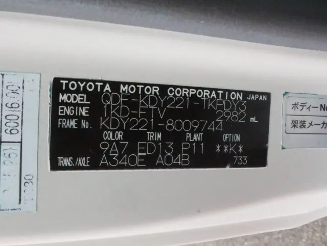 トヨタ ダイナ QDF-KDY221(2WD)の写真50