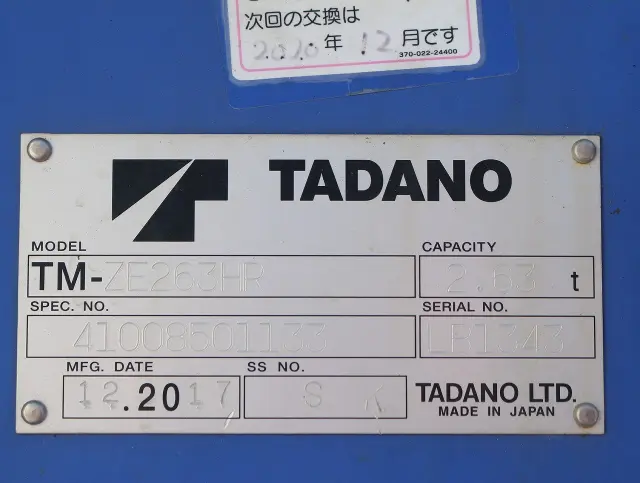 日野 デュトロ TPG-XZU650M(2WD)の写真26