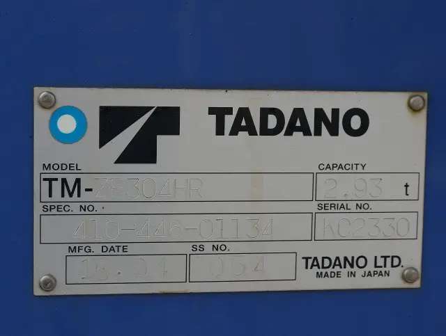 日野 レンジャー SDG-FC9JKAP(2WD)の写真21