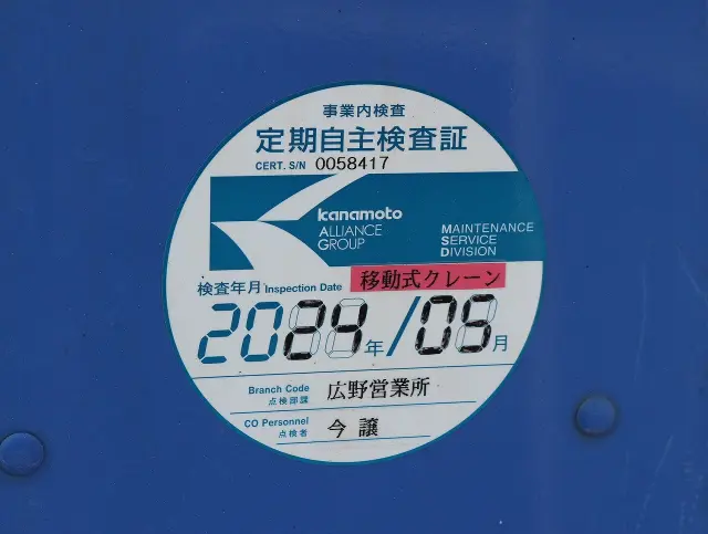 日野 レンジャー SDG-FC9JKAP(2WD)の写真22