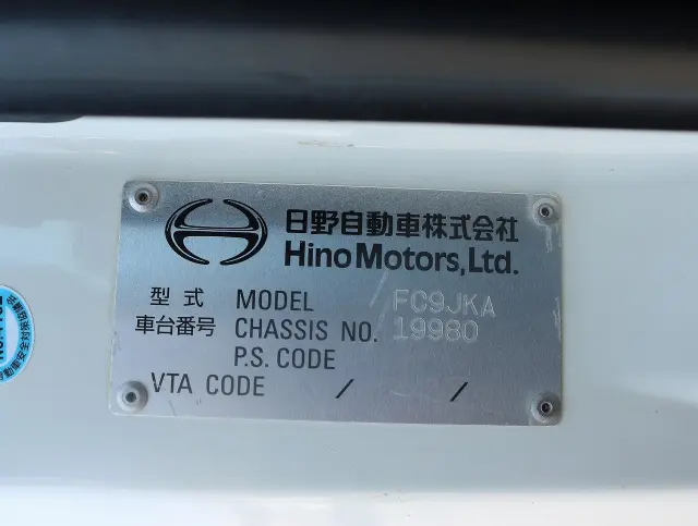 日野 レンジャー SDG-FC9JKAP(2WD)の写真48