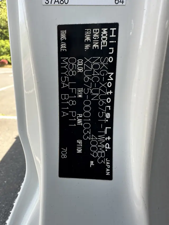 日野 デュトロ SKG-XZU675T(4WD)の写真38