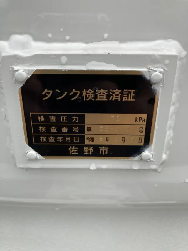 いすゞ フォワード 2RG-FRR90S4(2WD)の写真12