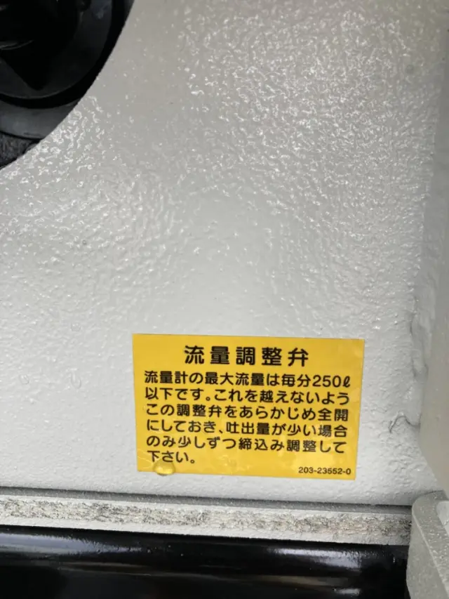 いすゞ フォワード 2RG-FRR90S4(2WD)の写真13