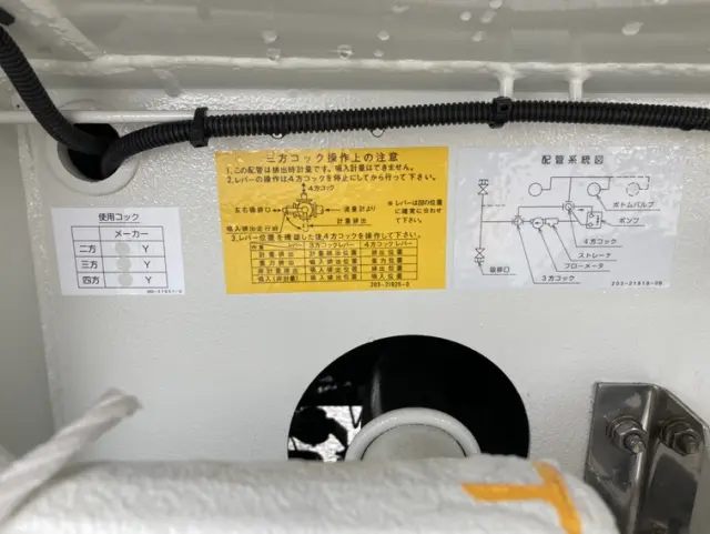 いすゞ フォワード 2RG-FRR90S4(2WD)の写真19